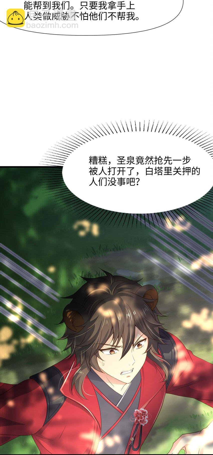 033 看腿识人