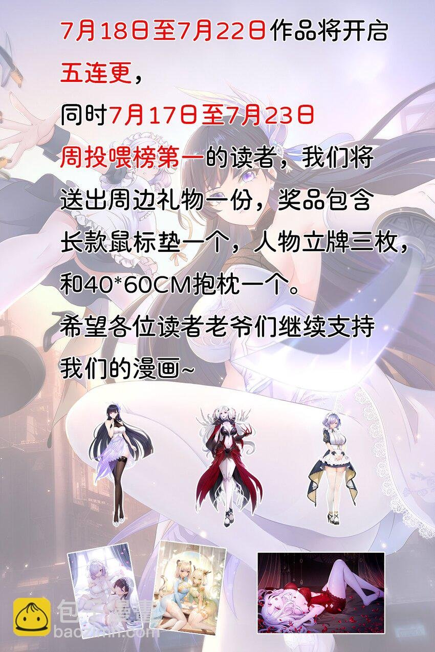 033 看腿识人