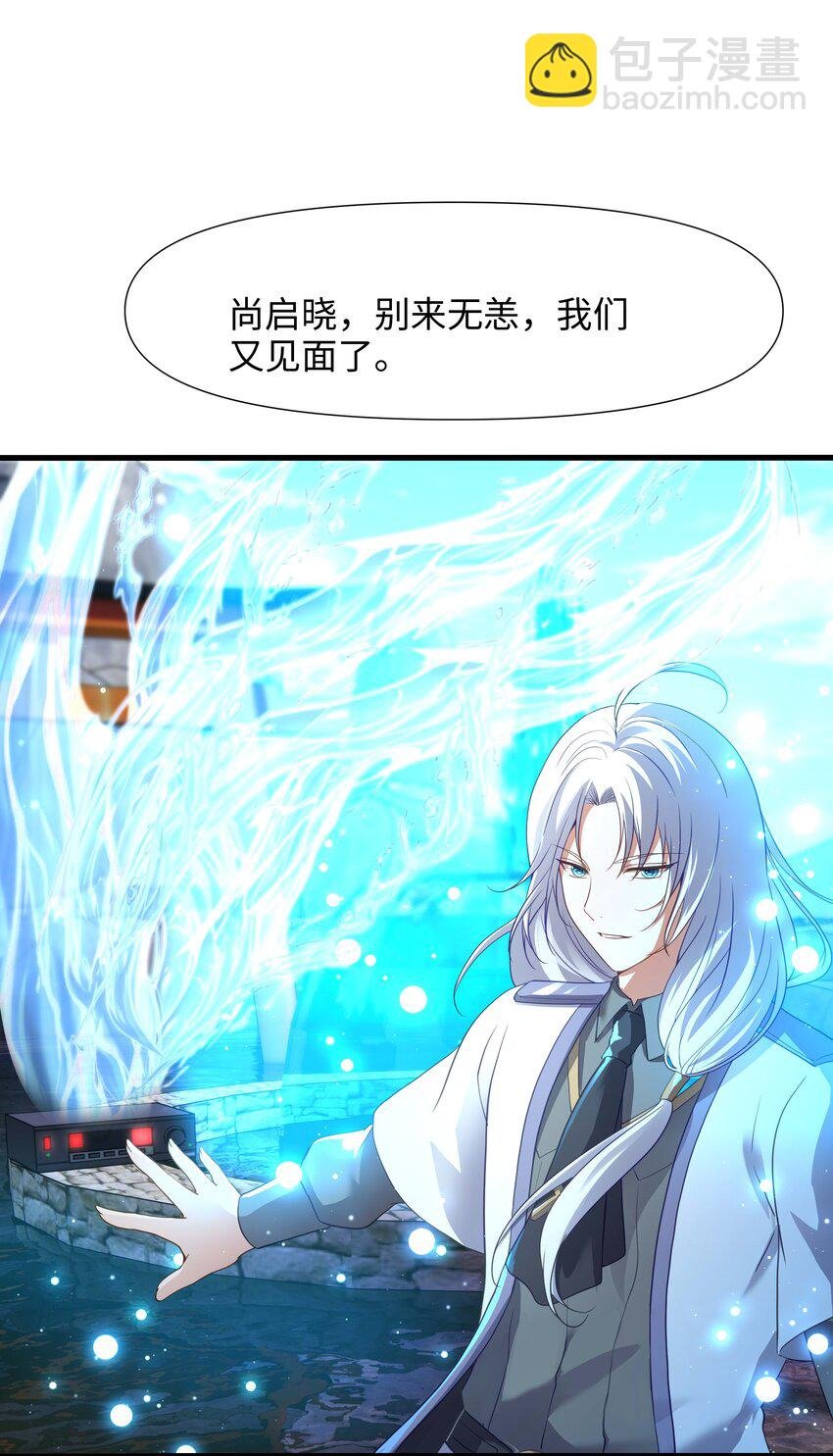 034 螳螂妖的剧毒