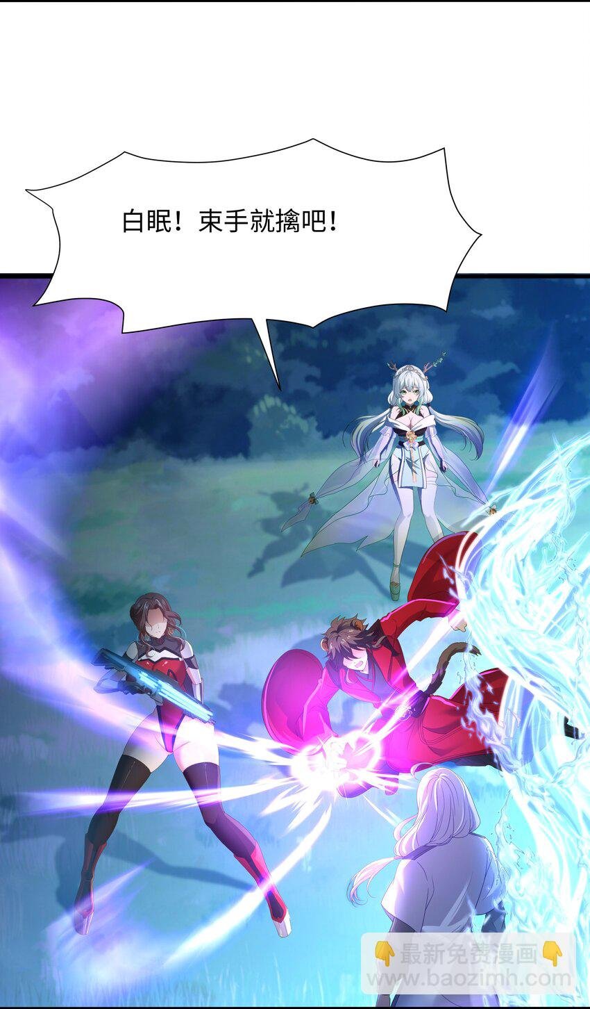 034 螳螂妖的剧毒