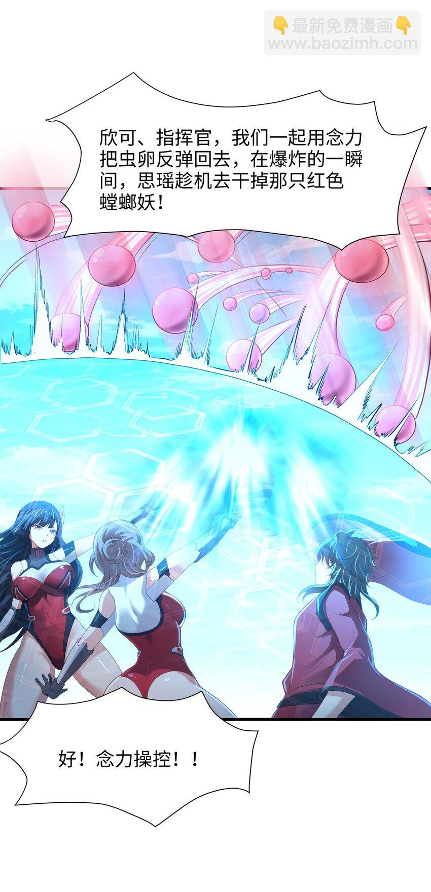 034 螳螂妖的剧毒