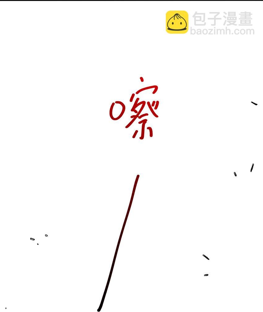 034 螳螂妖的剧毒