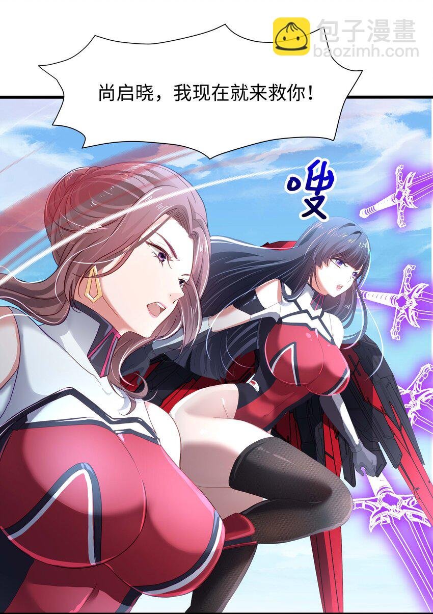 034 螳螂妖的剧毒