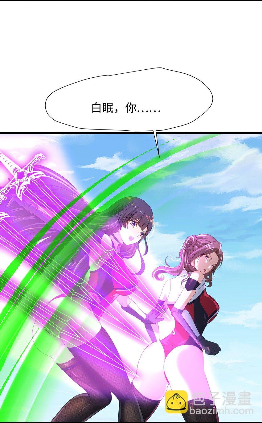 034 螳螂妖的剧毒