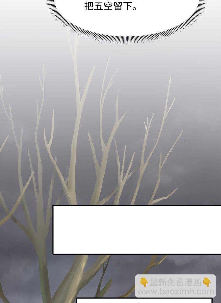 034 螳螂妖的剧毒