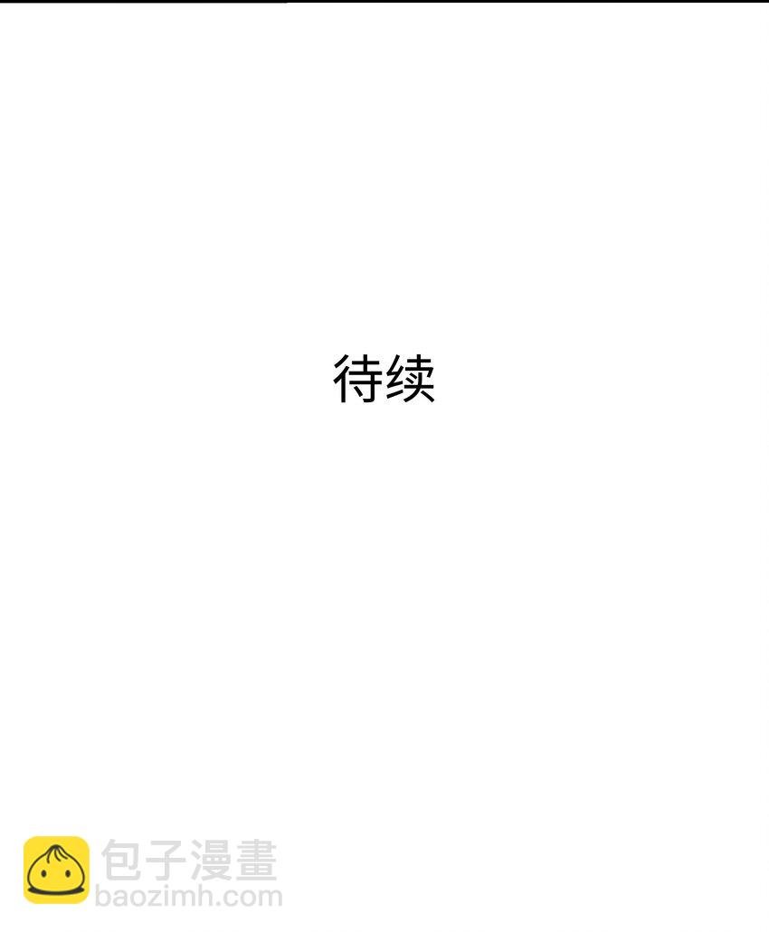 034 螳螂妖的剧毒