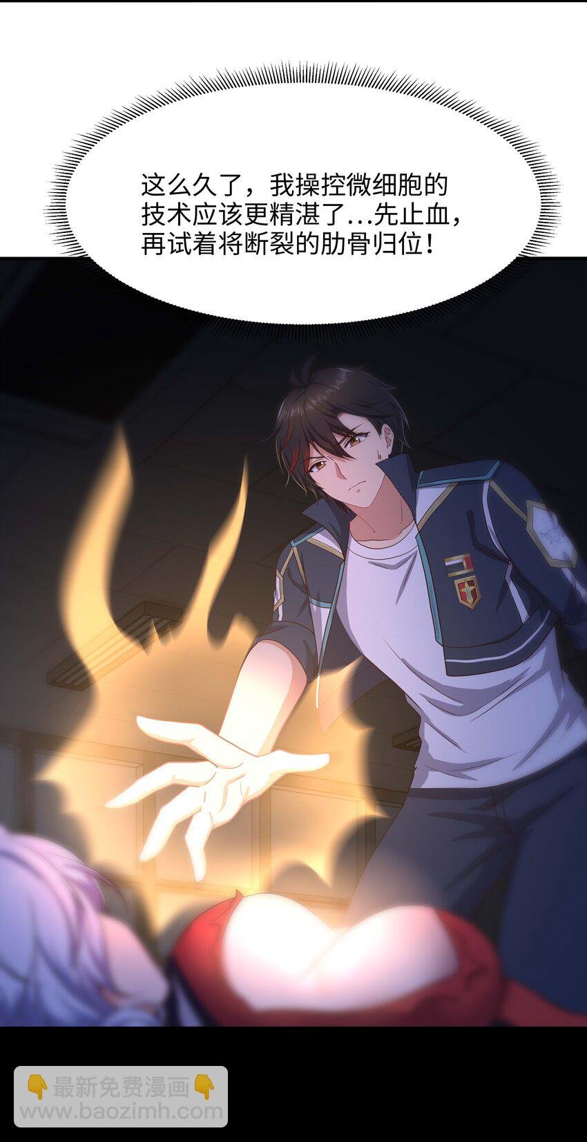 035 以毒攻毒
