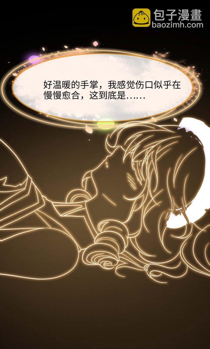 035 以毒攻毒