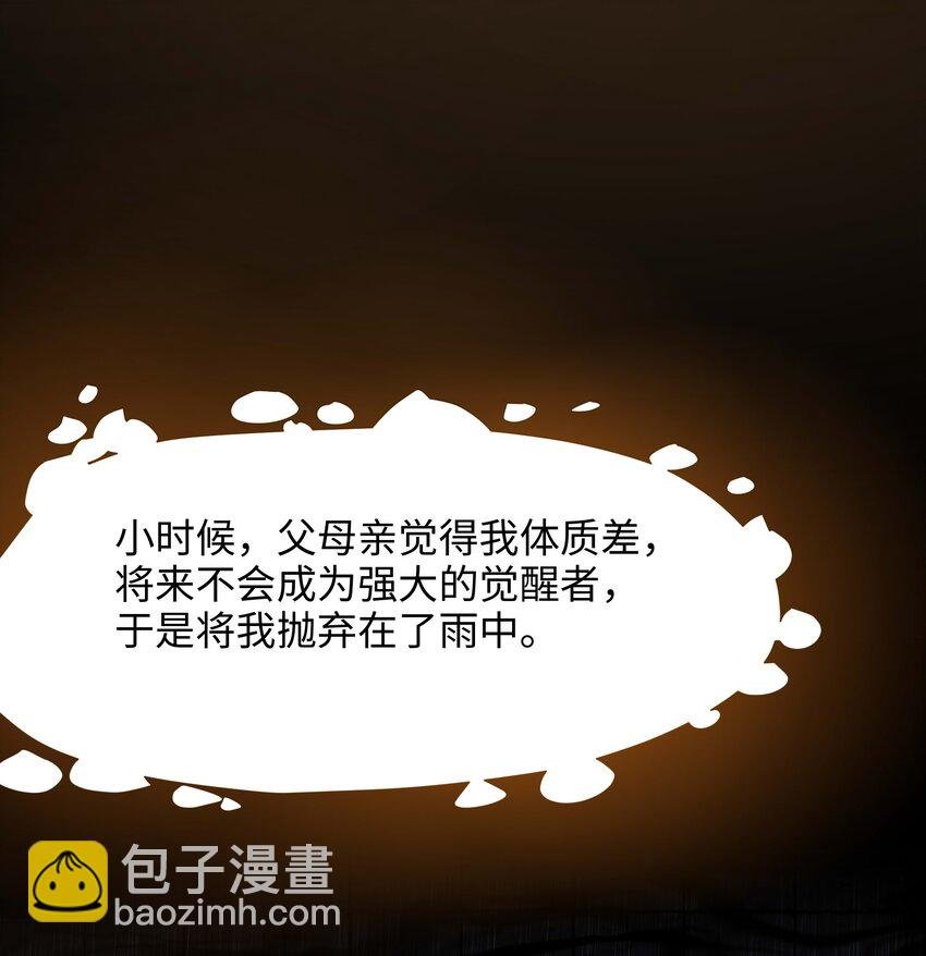 035 以毒攻毒