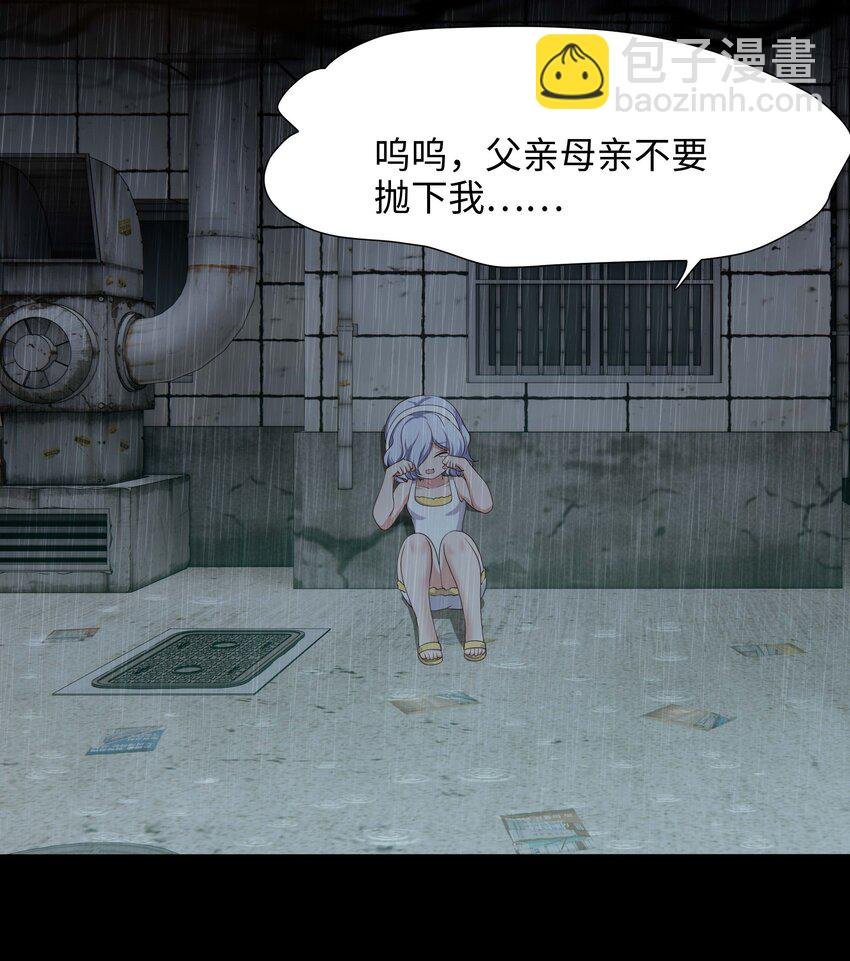 035 以毒攻毒