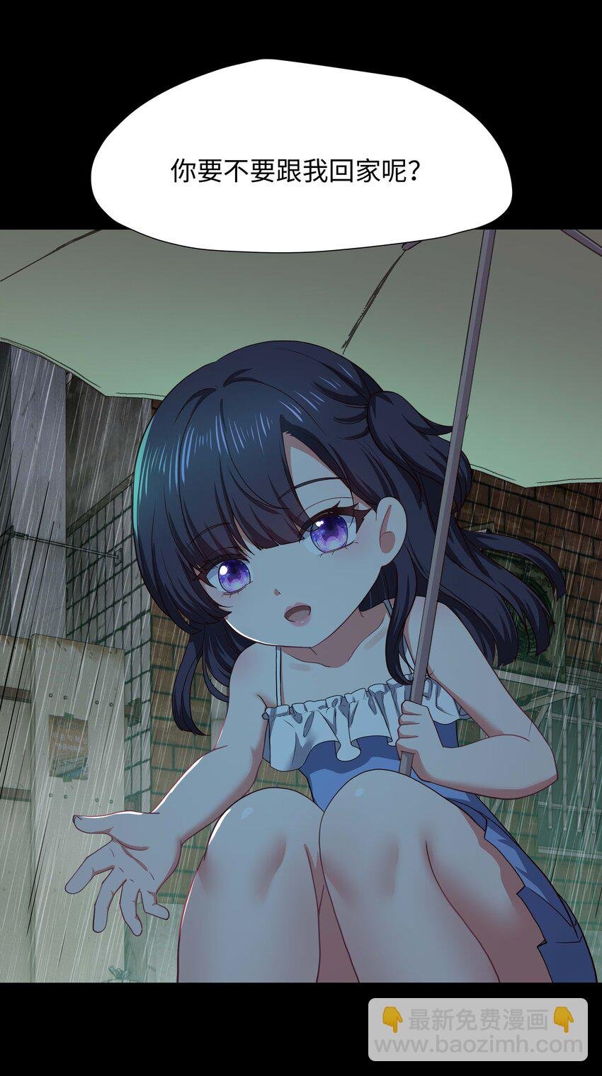 035 以毒攻毒