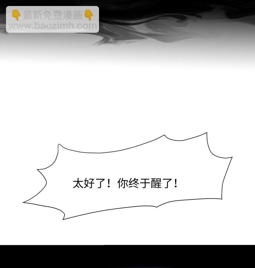 035 以毒攻毒