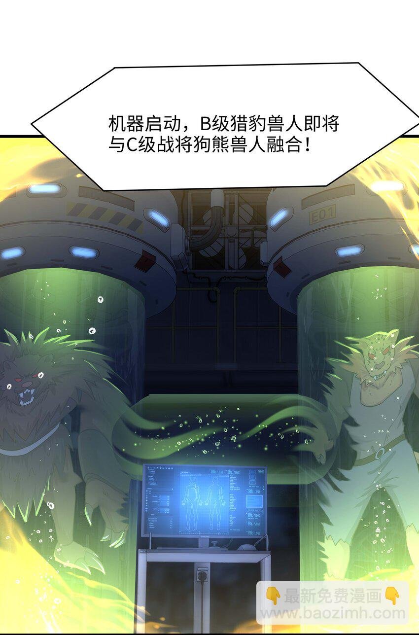 035 以毒攻毒