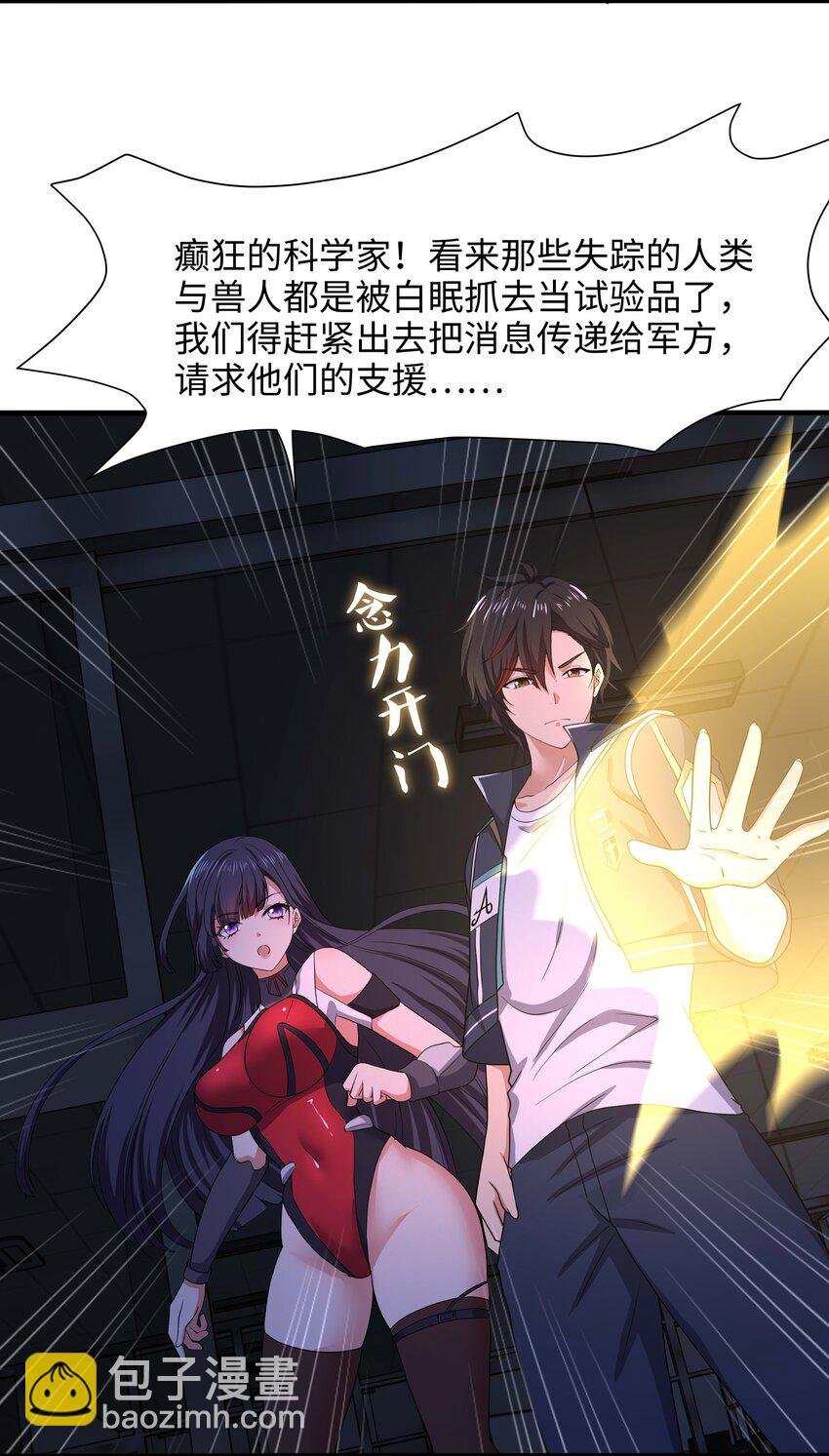 035 以毒攻毒