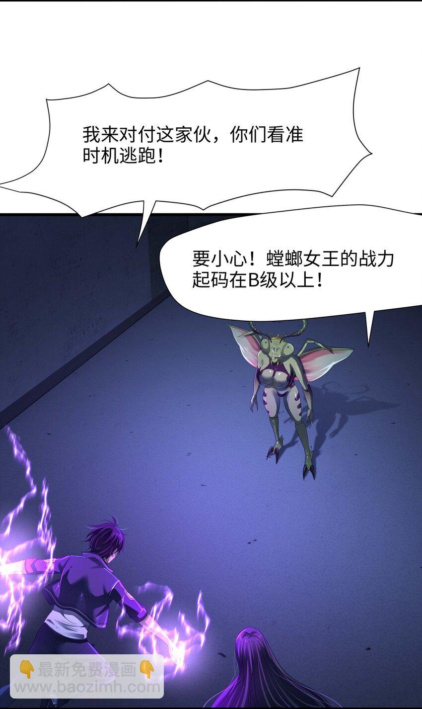 035 以毒攻毒
