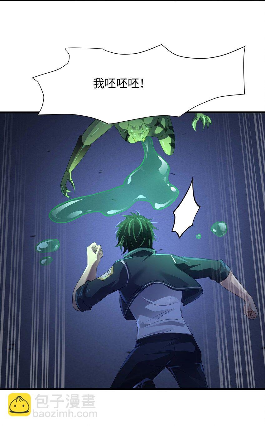 035 以毒攻毒