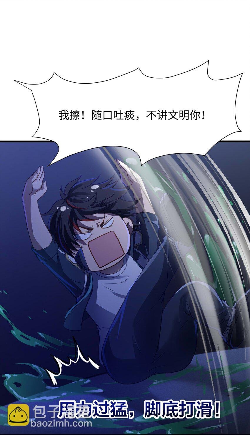 035 以毒攻毒