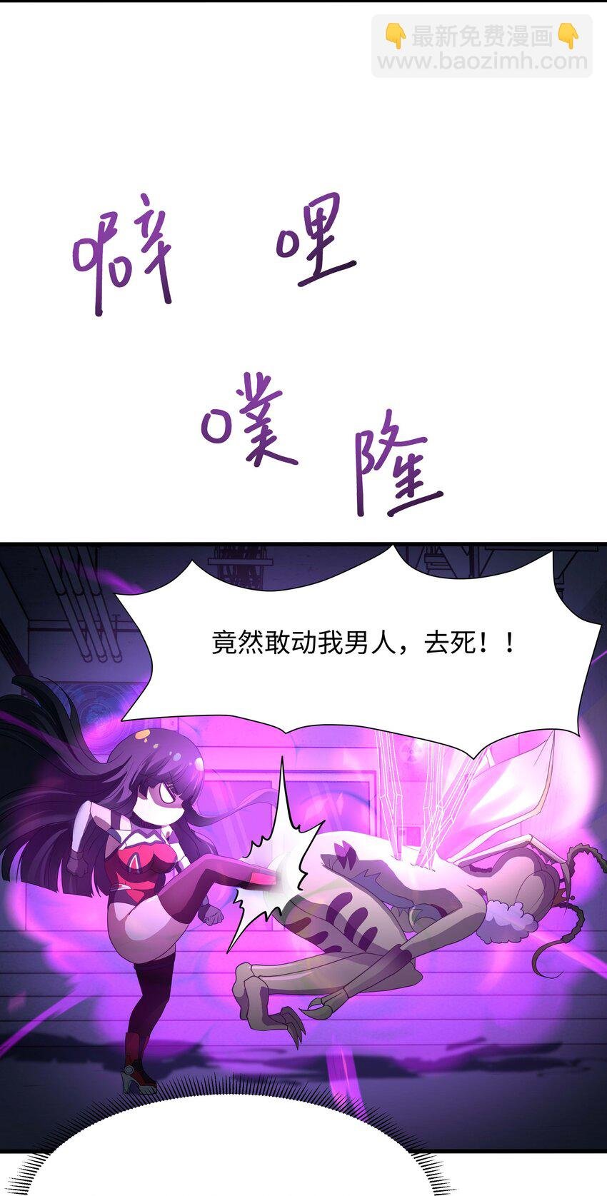 035 以毒攻毒