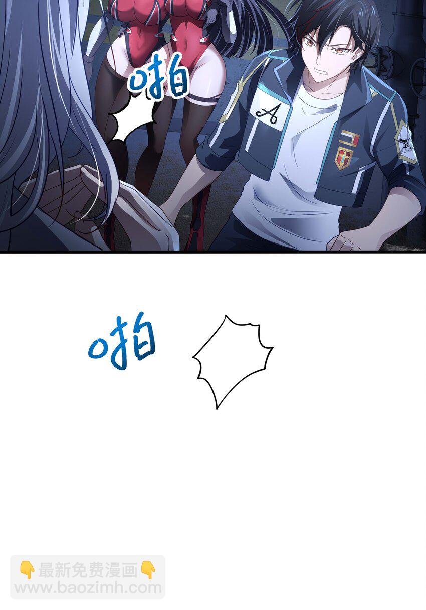 035 以毒攻毒