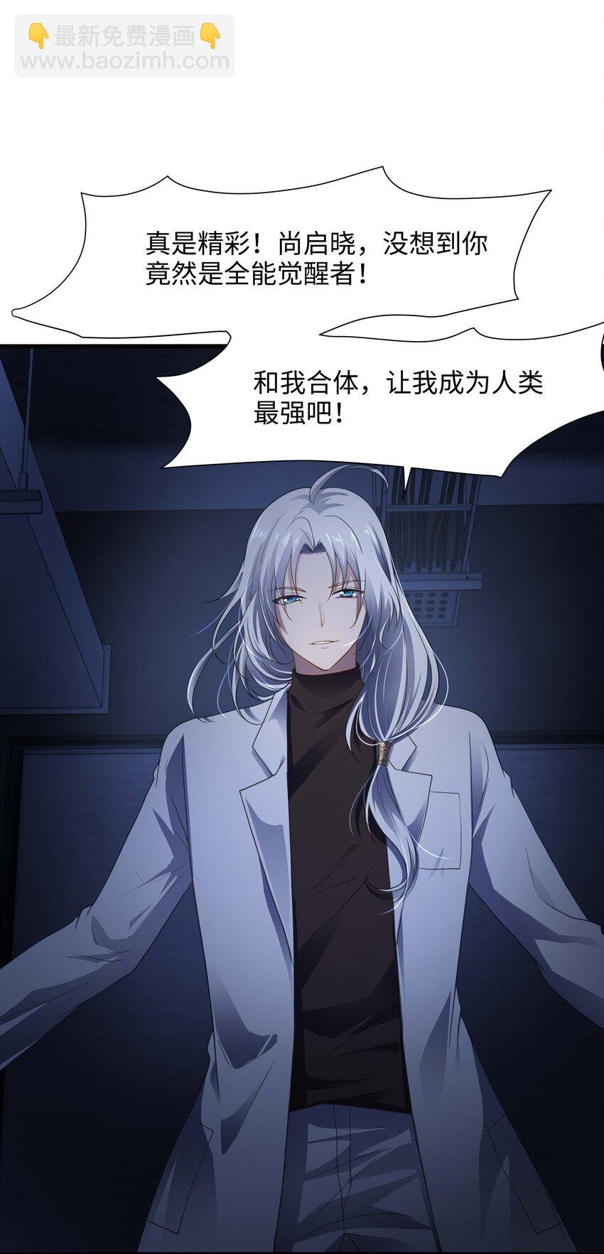 035 以毒攻毒