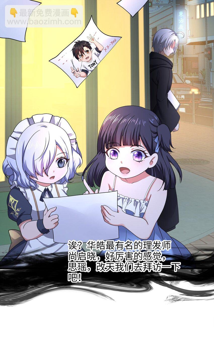 036 雌雄同体