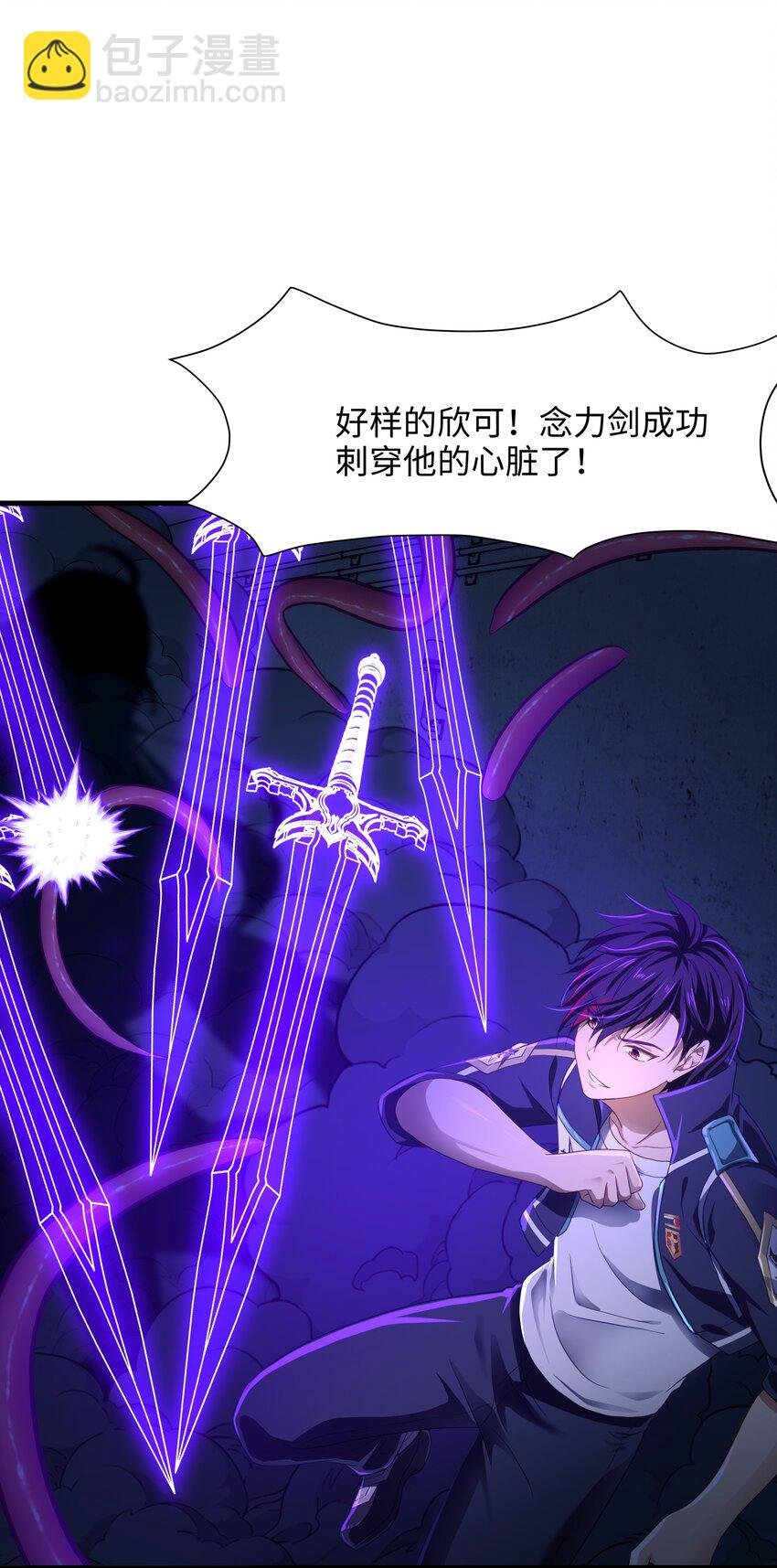 036 雌雄同体