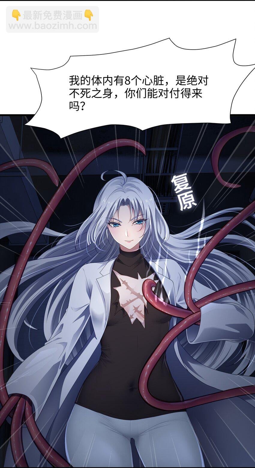036 雌雄同体
