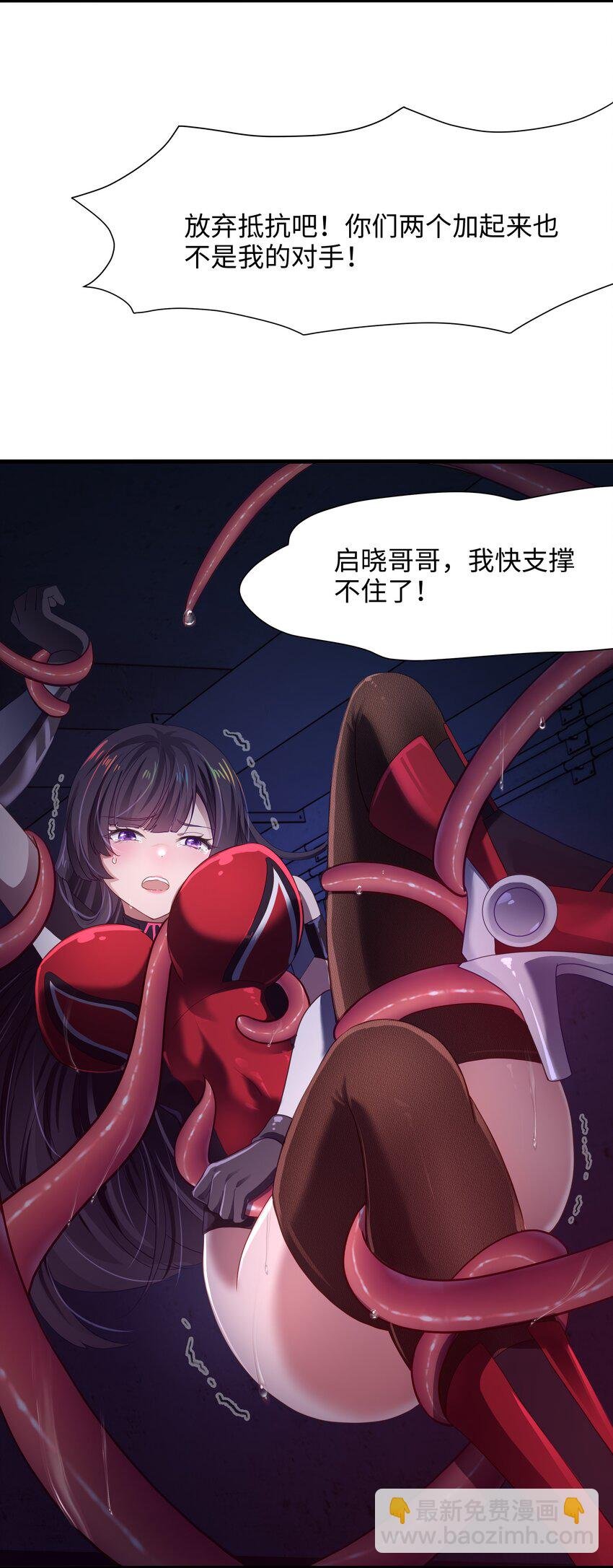 036 雌雄同体