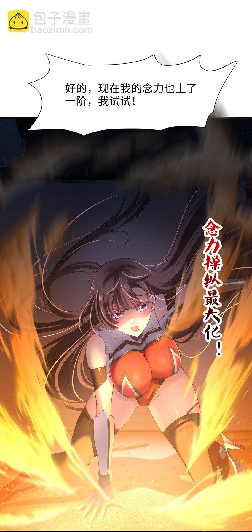 036 雌雄同体