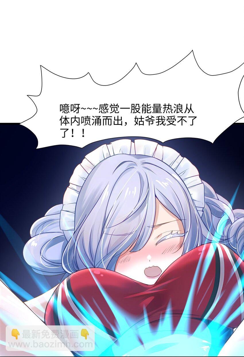 036 雌雄同体