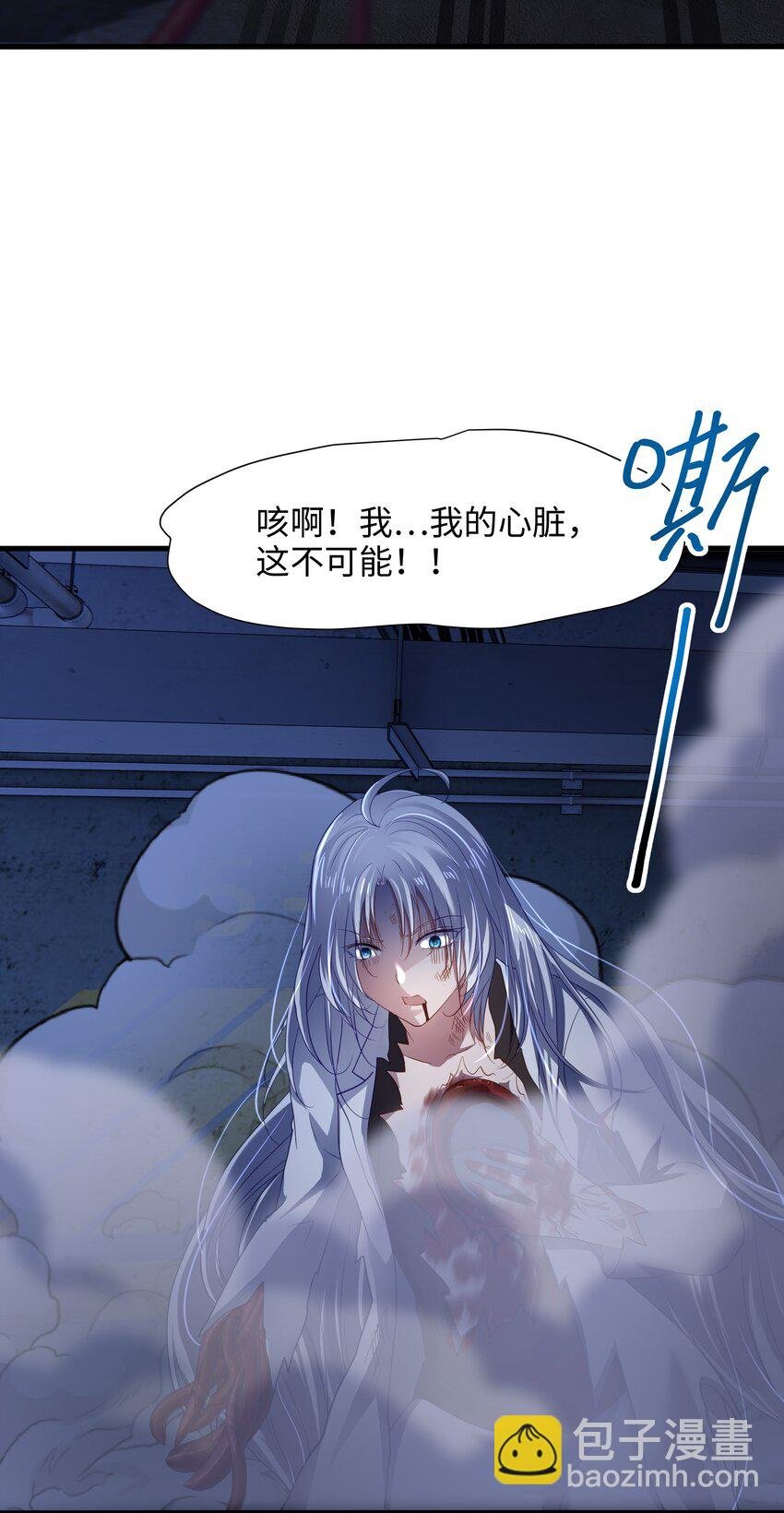 036 雌雄同体