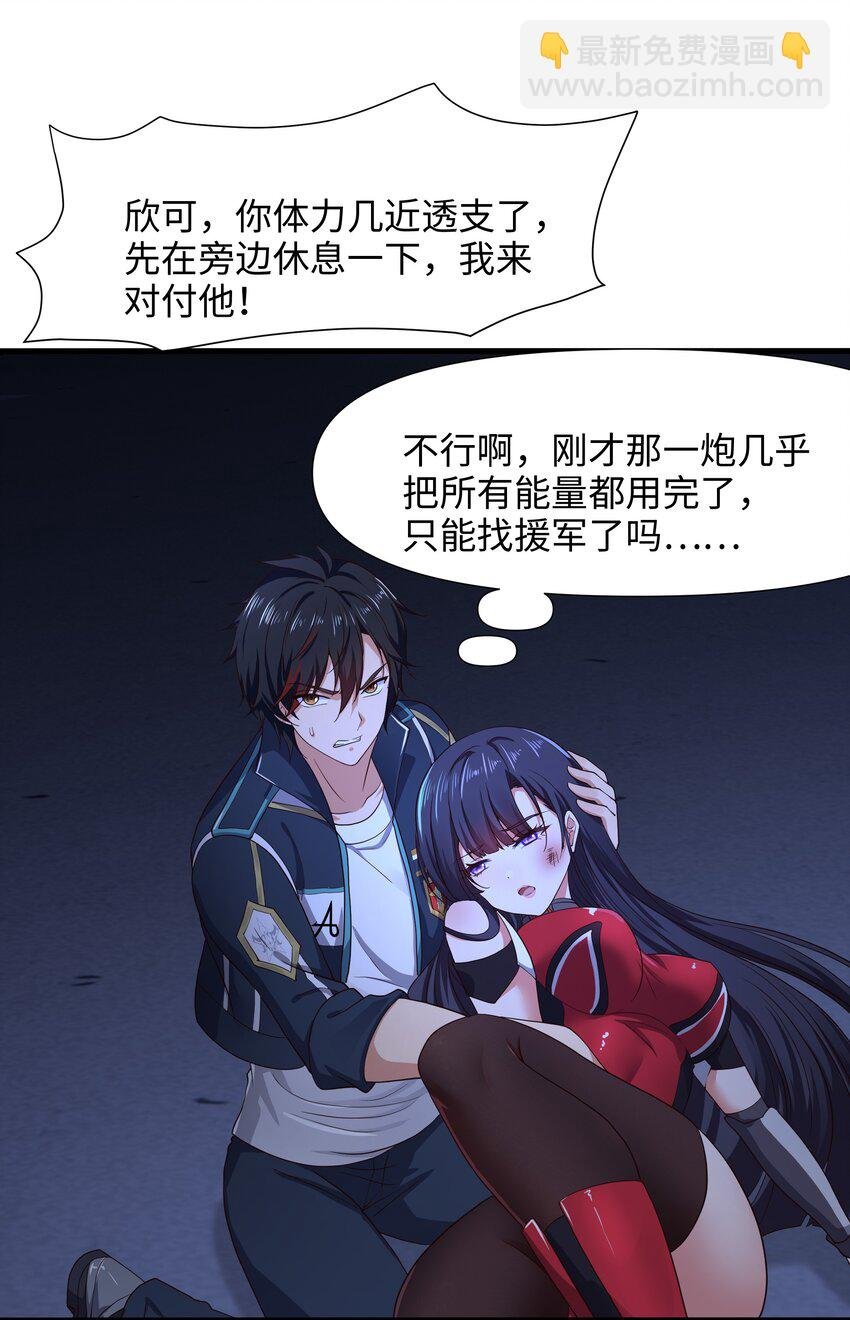 036 雌雄同体