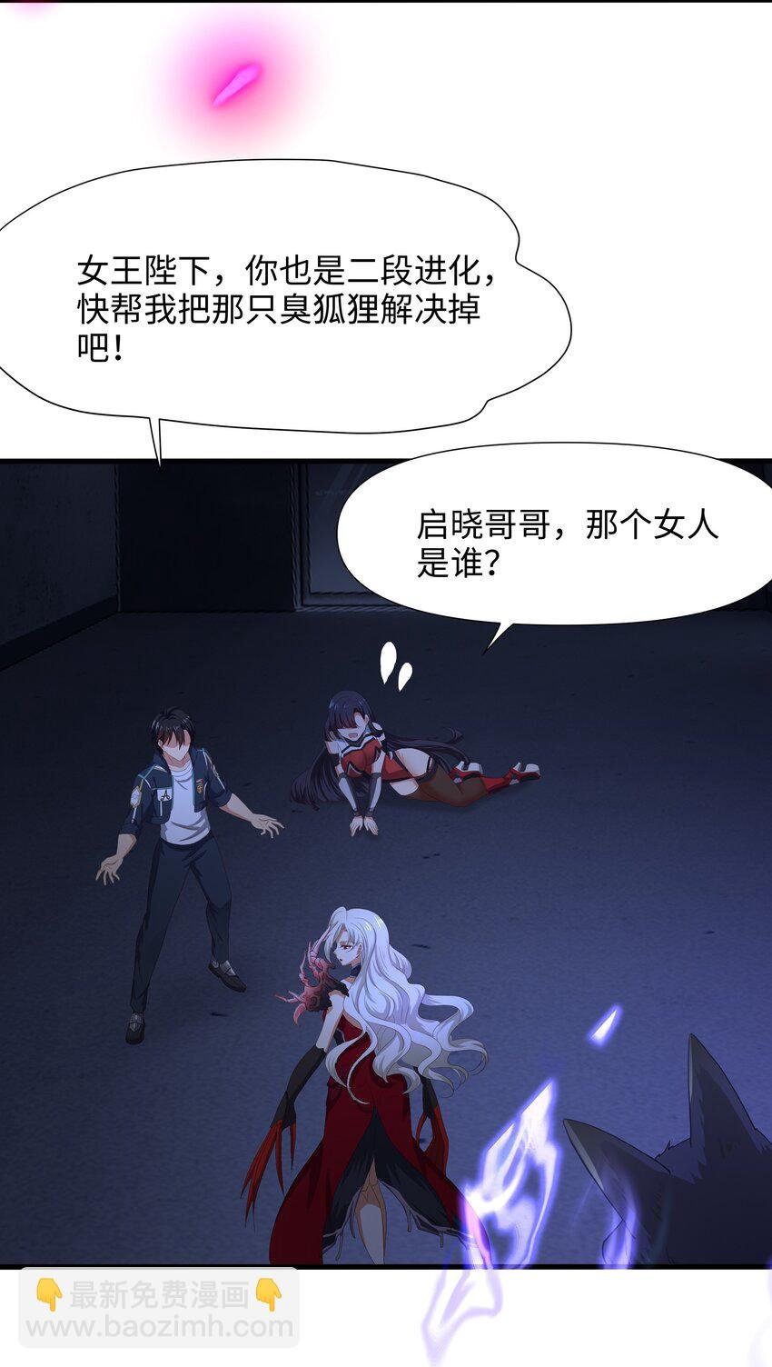 036 雌雄同体
