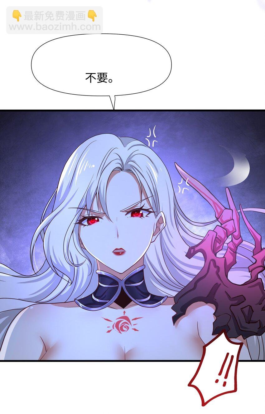 036 雌雄同体