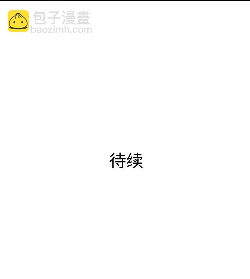 036 雌雄同体