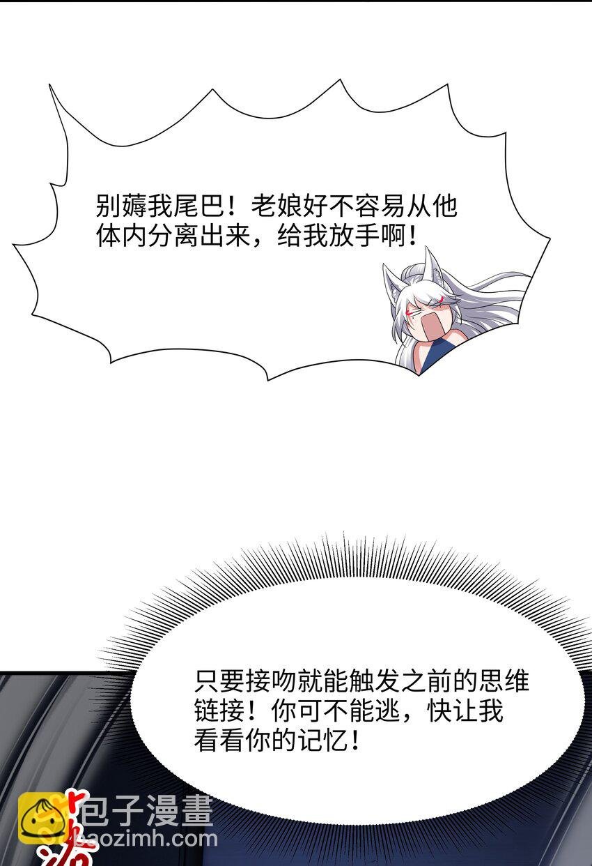037 和我女儿订婚吧！