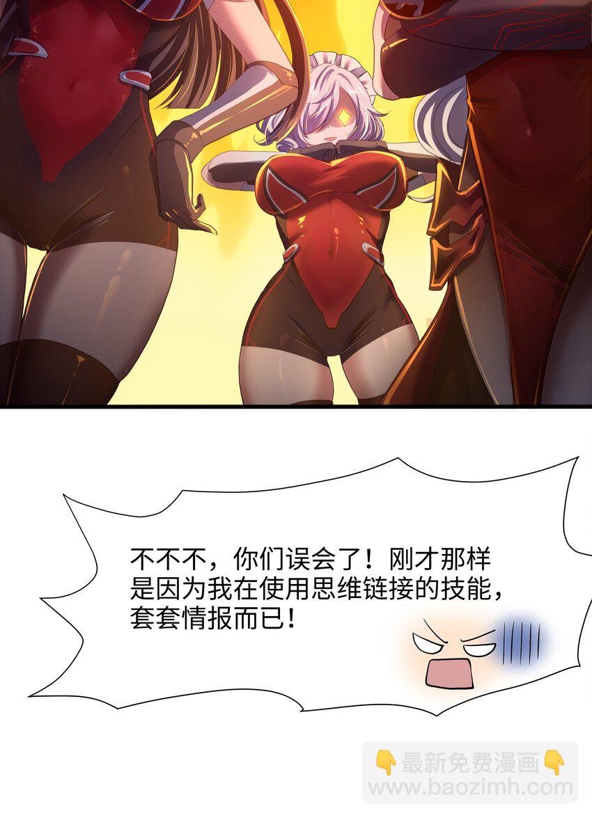 037 和我女儿订婚吧！