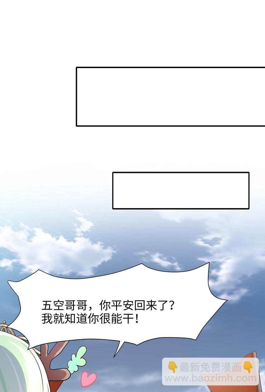 037 和我女儿订婚吧！