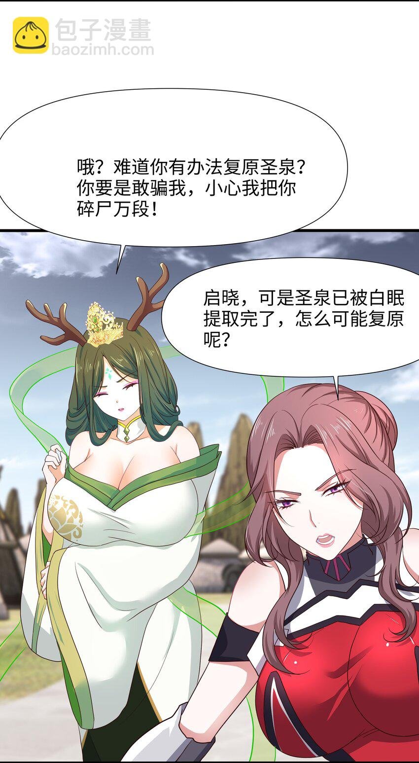 037 和我女儿订婚吧！