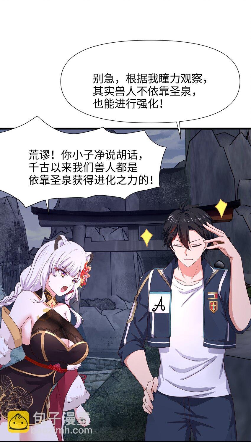 037 和我女儿订婚吧！