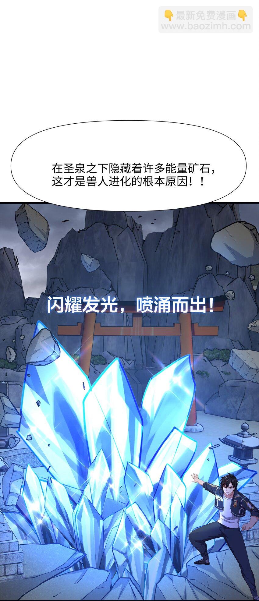 037 和我女儿订婚吧！