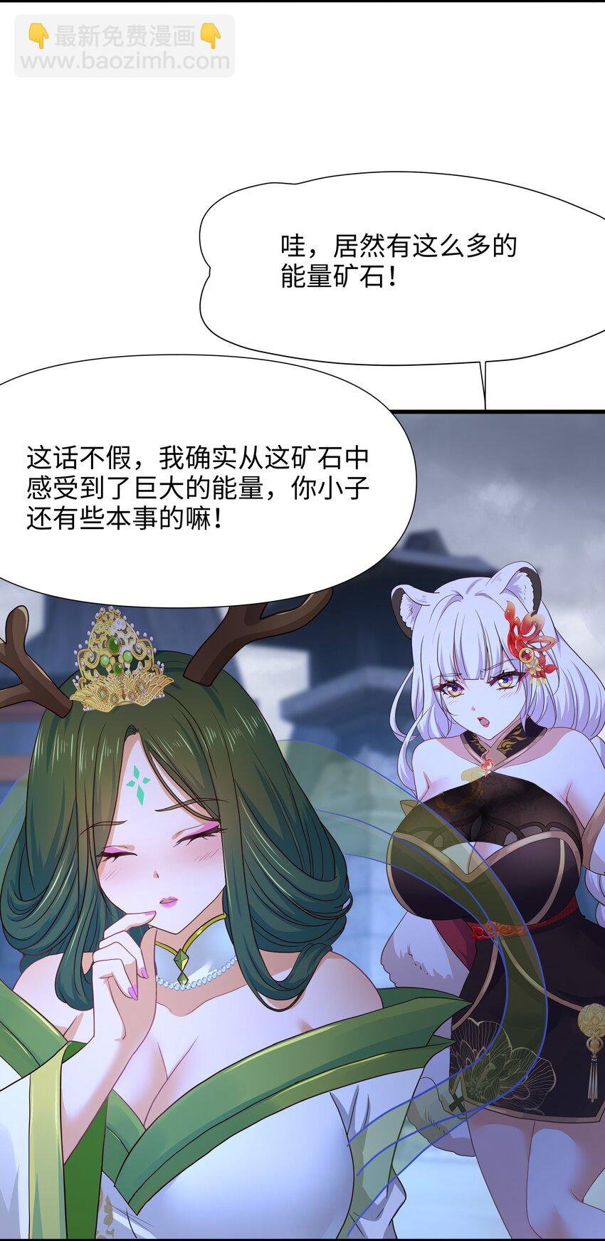 037 和我女儿订婚吧！