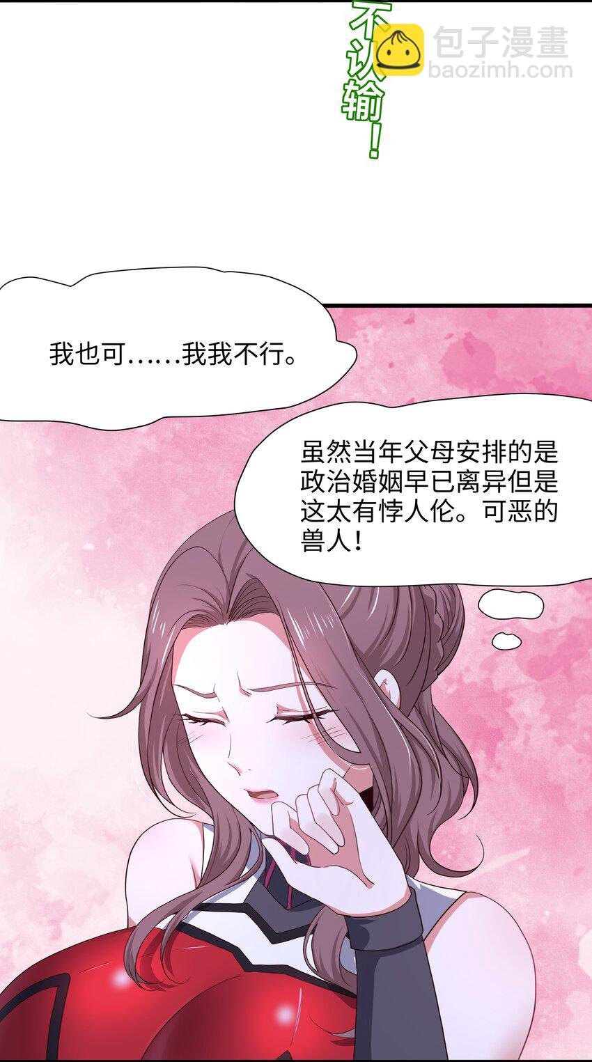 038 我们都可以当陪嫁