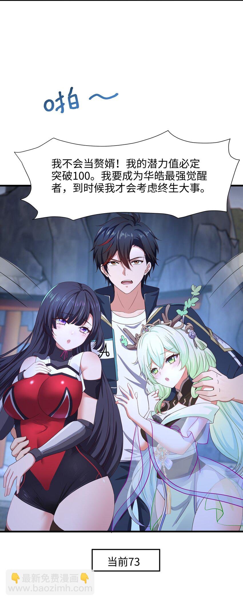 038 我们都可以当陪嫁