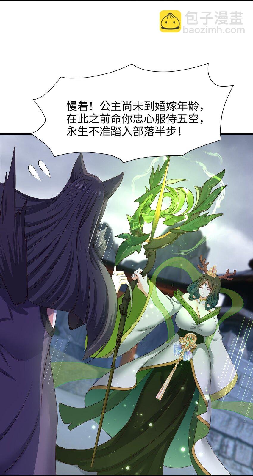 038 我们都可以当陪嫁