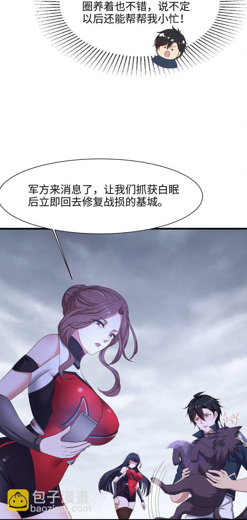 038 我们都可以当陪嫁