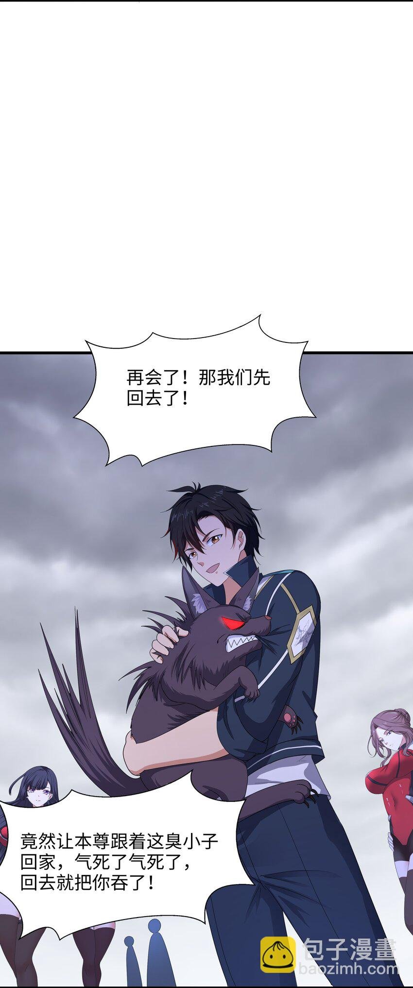 038 我们都可以当陪嫁