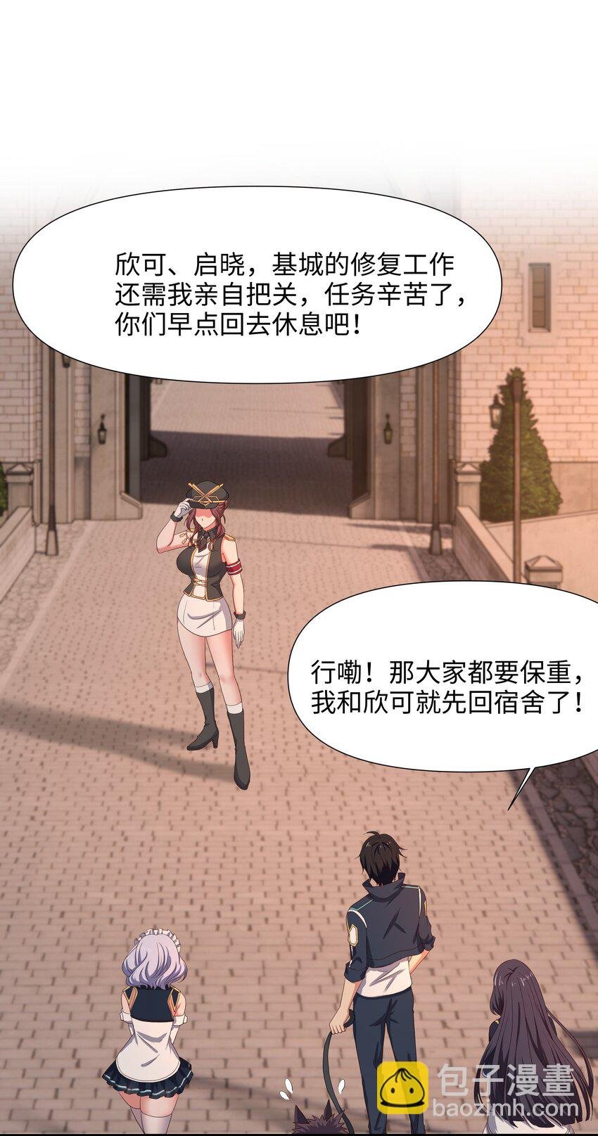 038 我们都可以当陪嫁