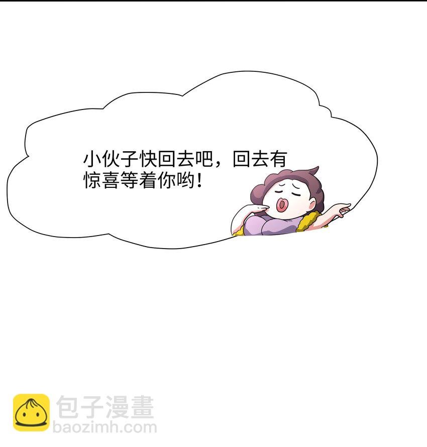 038 我们都可以当陪嫁