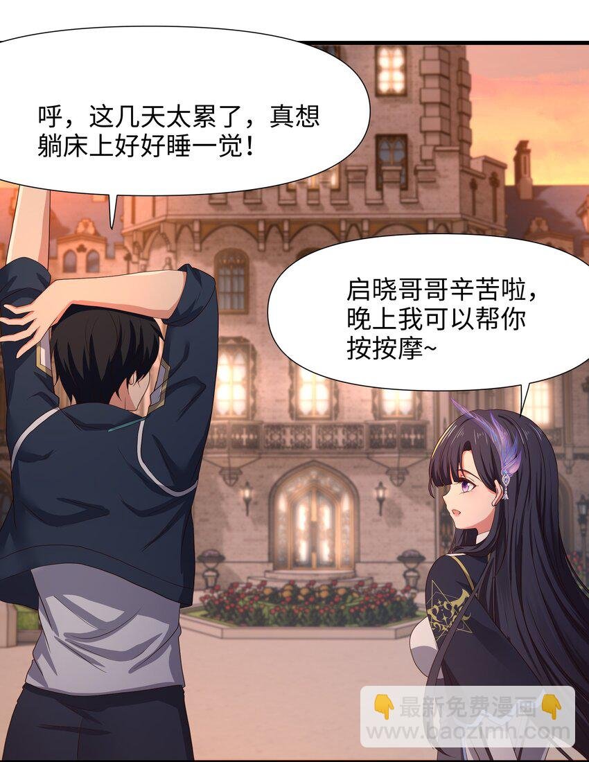 038 我们都可以当陪嫁